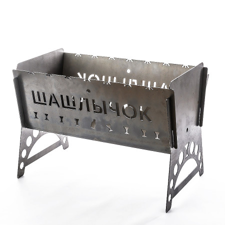 Мангал разборный стальной "Шашлычок" 450*200*250 мм в Калуге