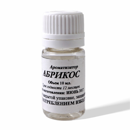 Food flavor to moonshine "Apricot" 10 ml в Калуге