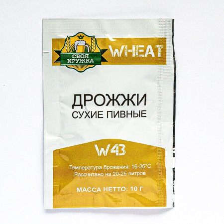 Дрожжи сухие пивные "Своя кружка" Wheat W43 в Калуге